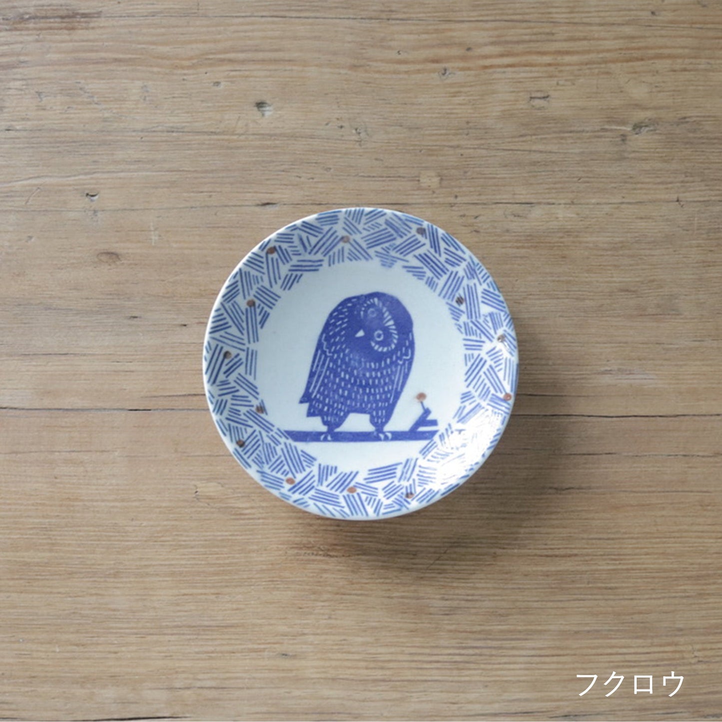 katakata 小皿