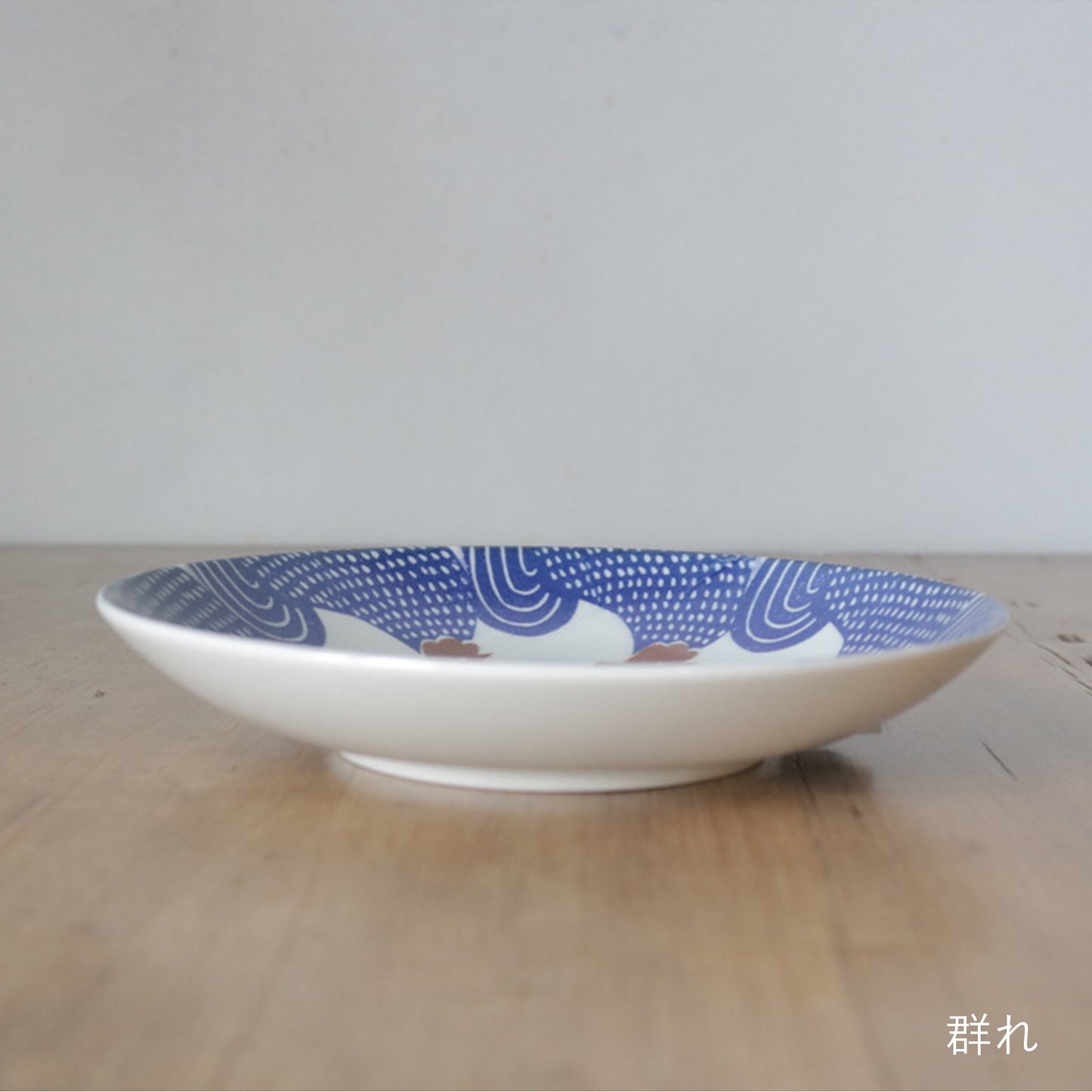katakata 七寸皿