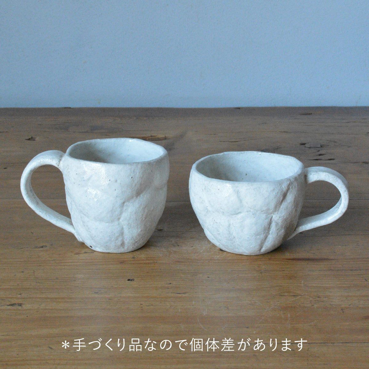 鈴木隆 mug 雲