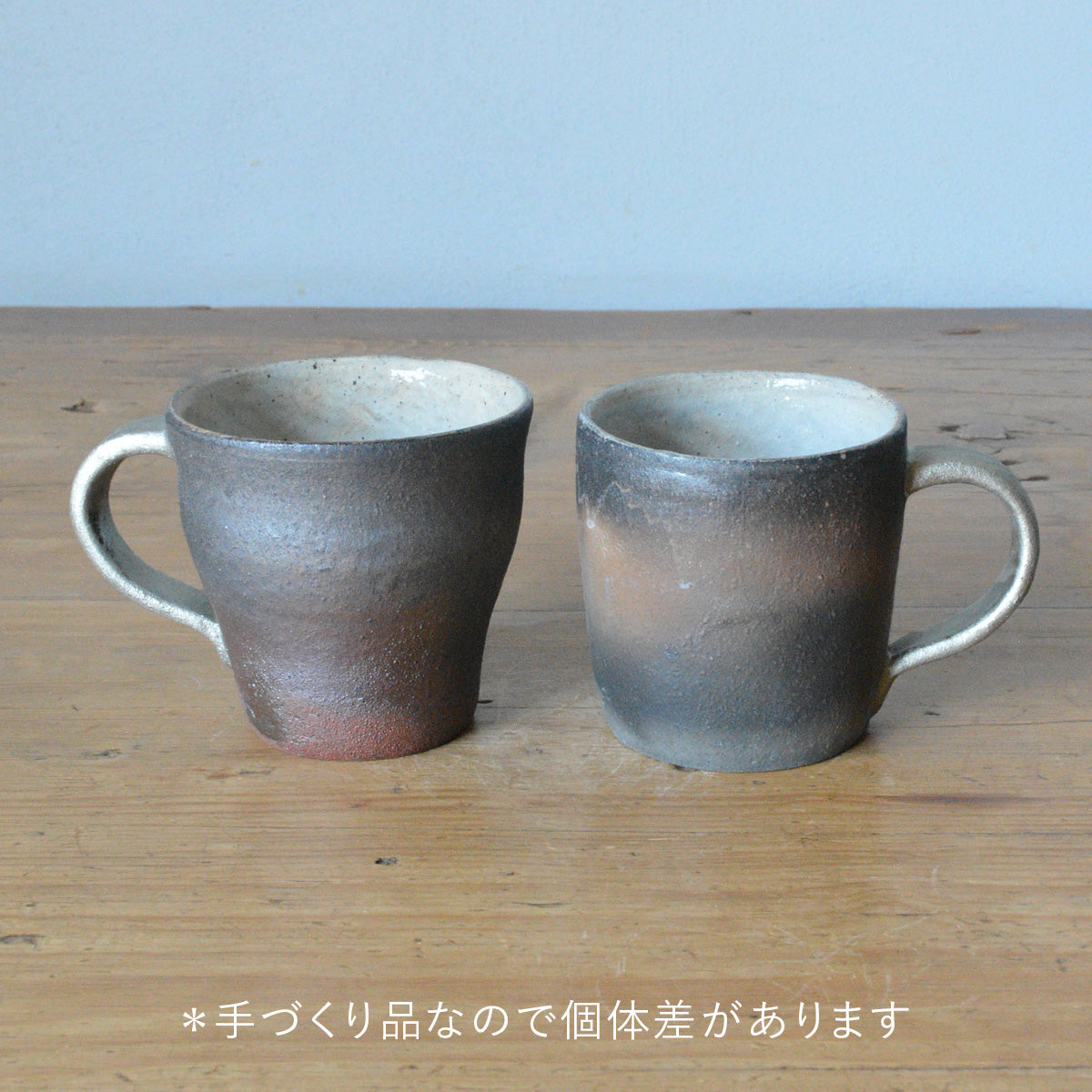 鈴木隆 mug 炭化錫彩