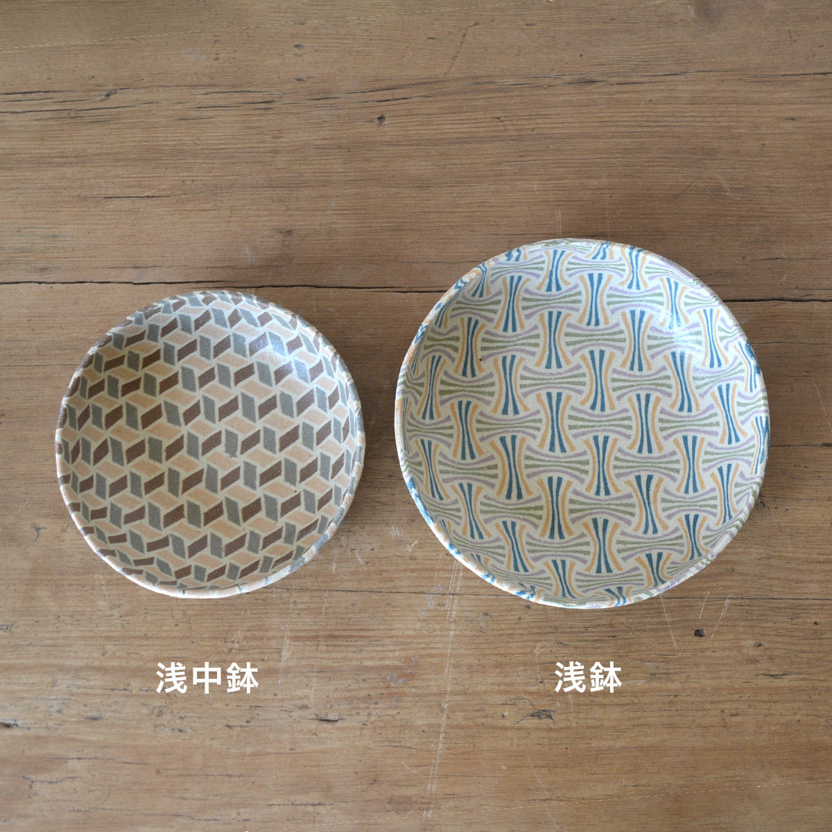 irodori窯 / 浅鉢