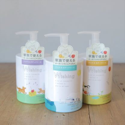 Wishing / ORGANIC HAND&BODY CREAM