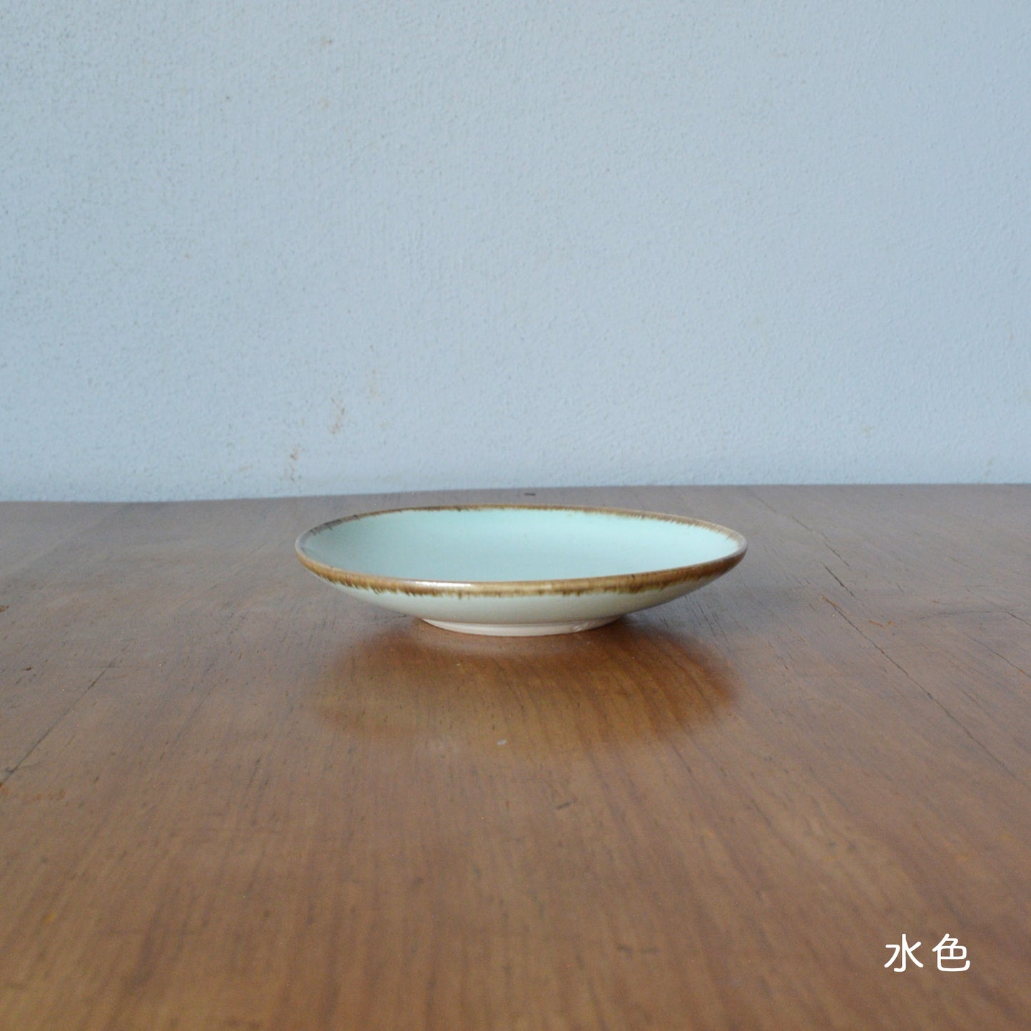 山崎裕子 / 豆皿