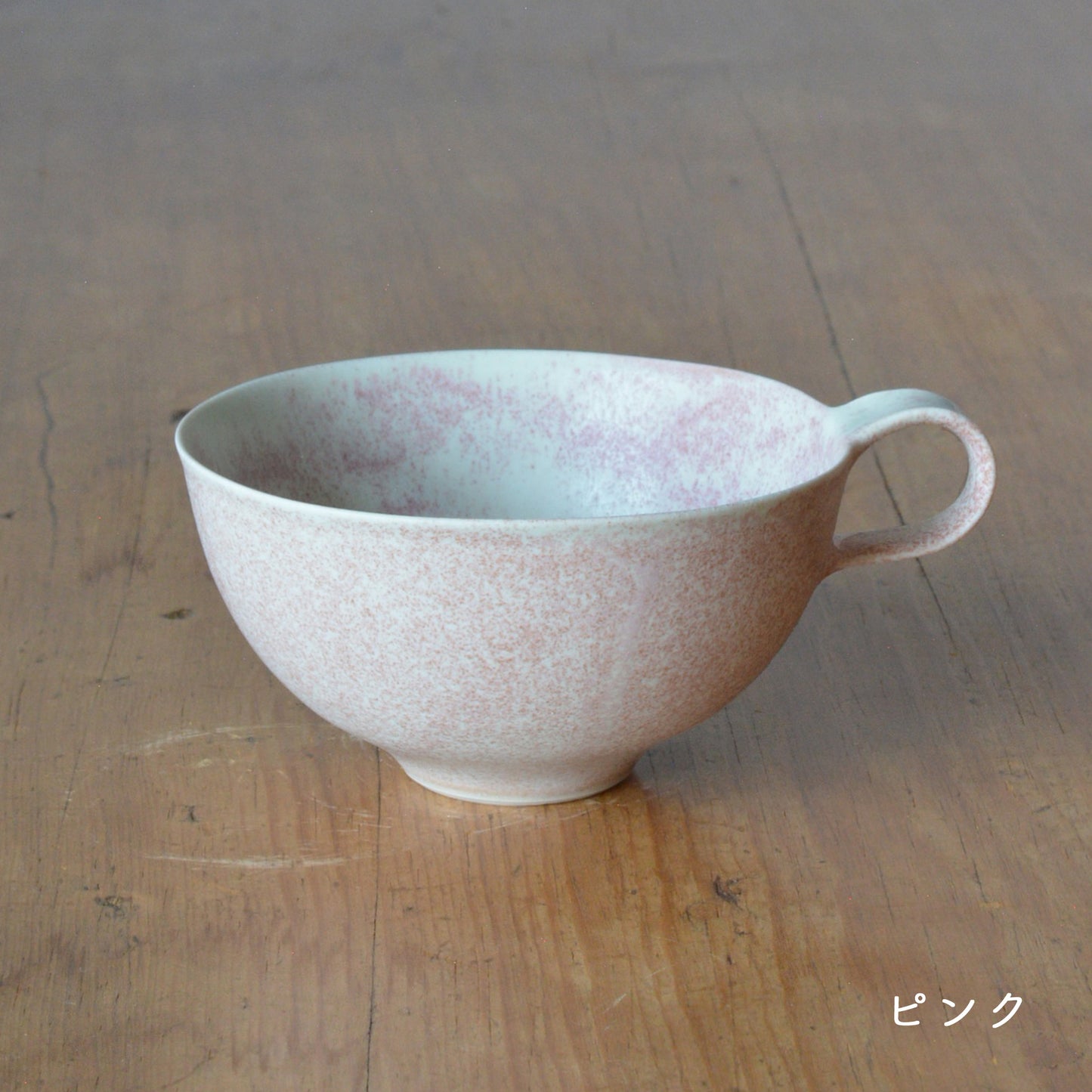 山崎裕子 / ティーカップ