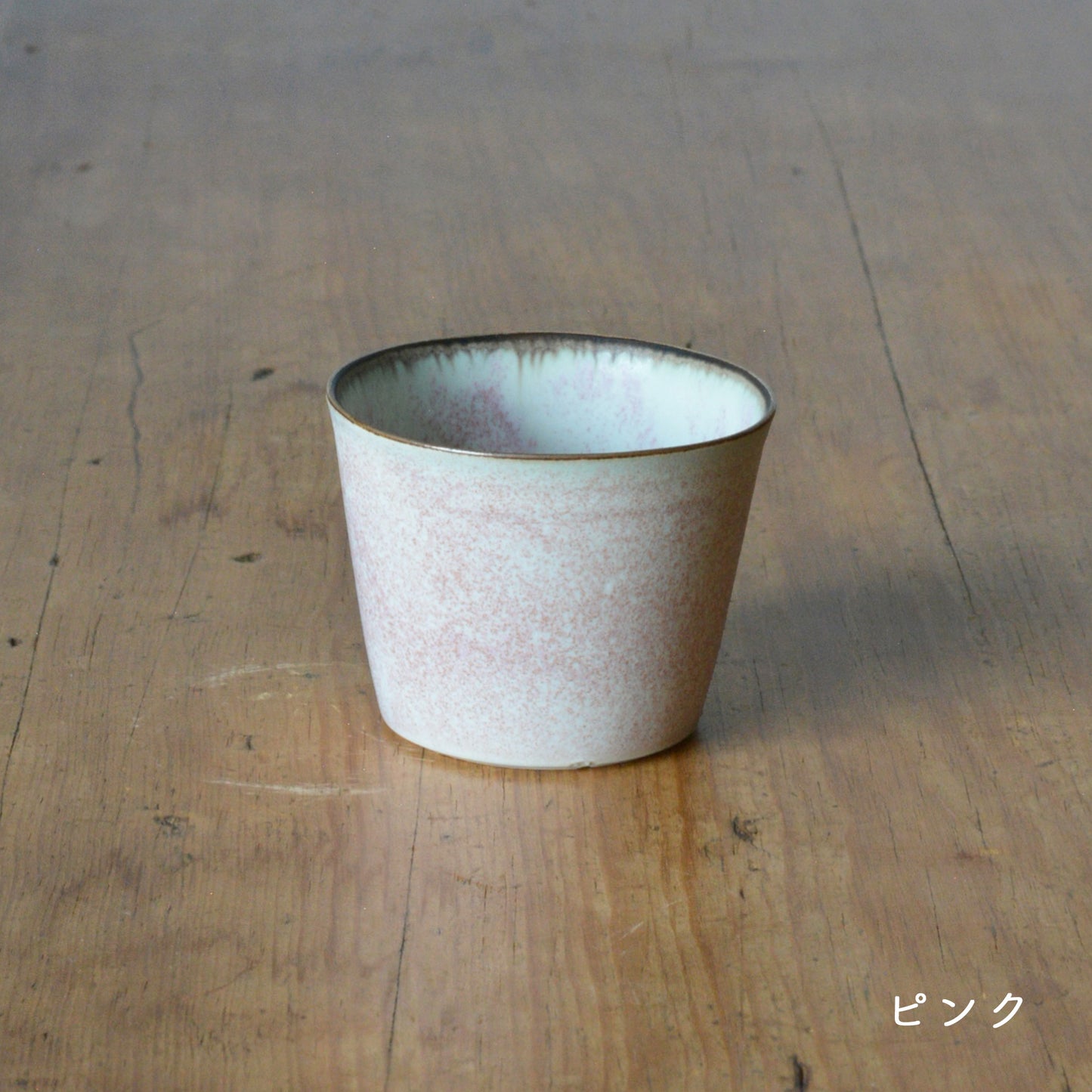 山崎裕子 / フリーカップS