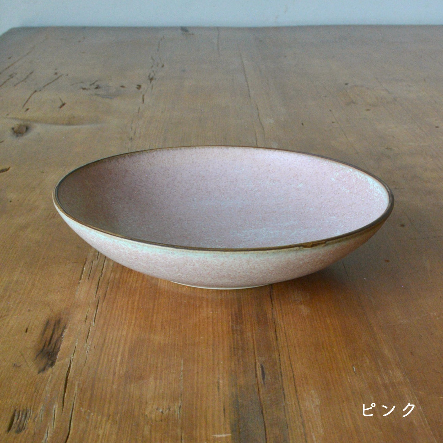 山崎裕子 / 浅鉢6寸