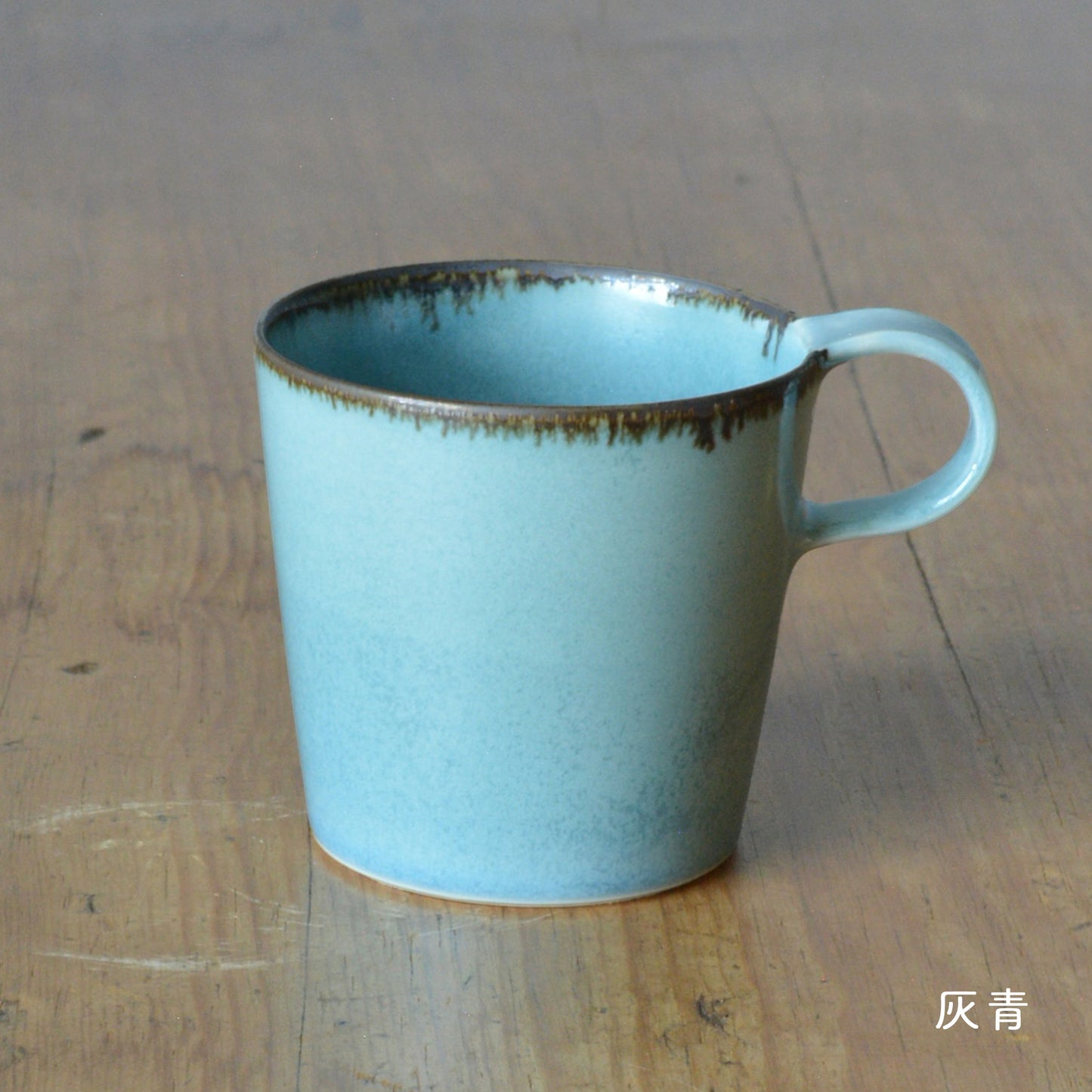 山崎裕子 / マグカップS
