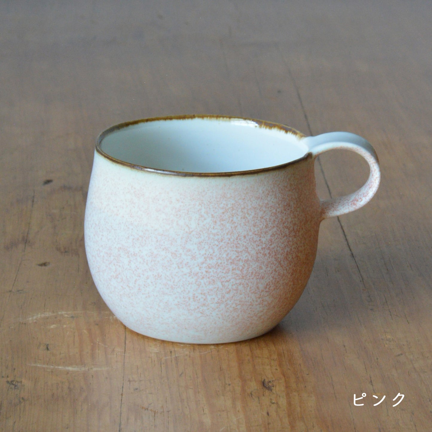 山崎裕子 / 丸マグ