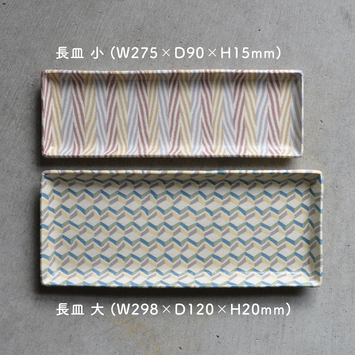 irodori窯 / 長皿(大)