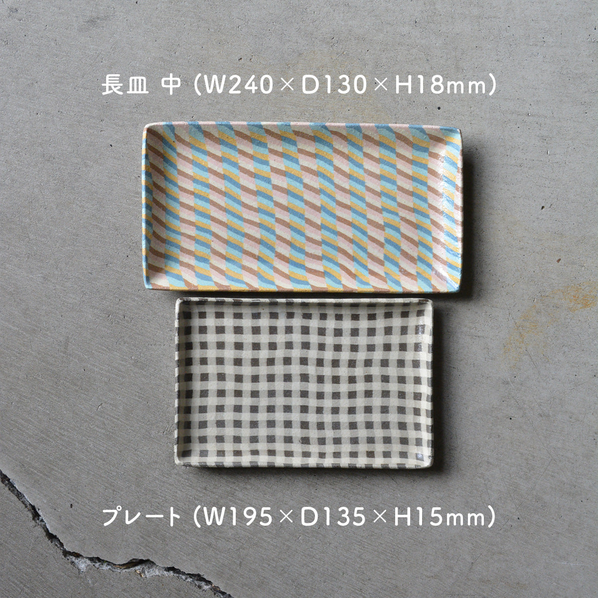 irodori窯 / 長皿(中)