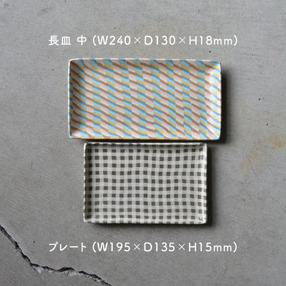 irodori窯 / 長皿(中)